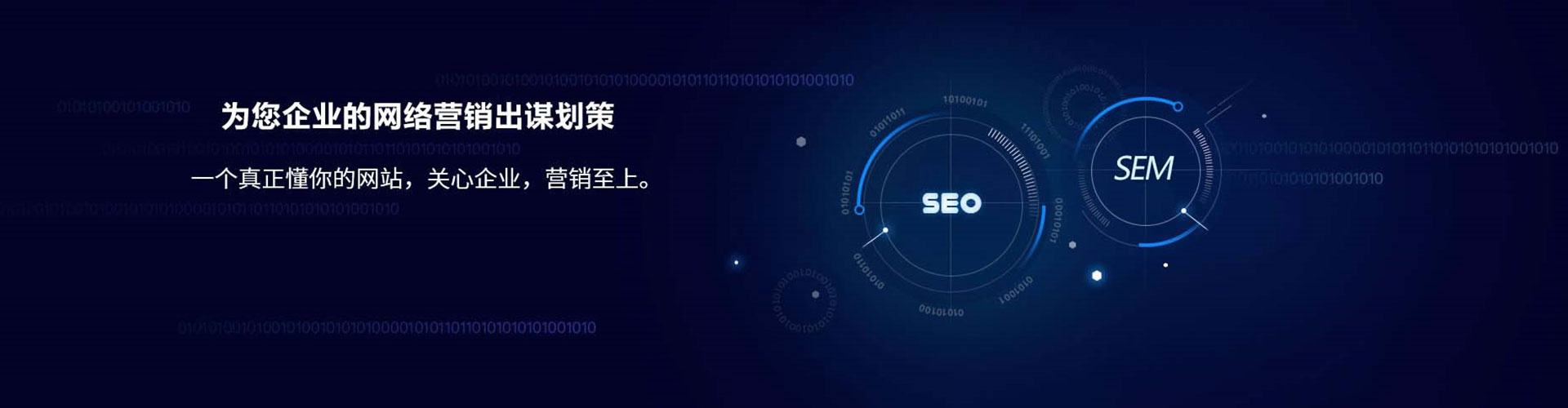 城固信息流投放